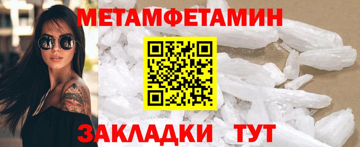 КОКАИН Тайшет