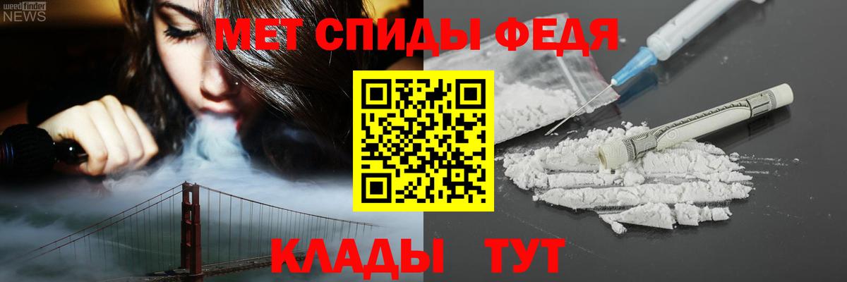 Amphetamine Розовый Тайшет