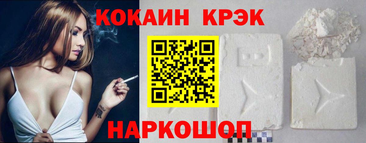 КОКАИН Columbia Тайшет