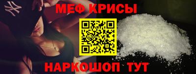 стафф Обнинск