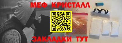 MDMA Новозыбков