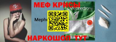 стафф Обнинск