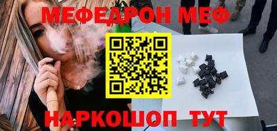 COCAINE Новокубанск