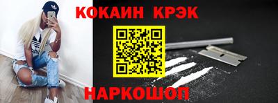 MDMA Новозыбков