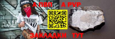 мдма Обь
