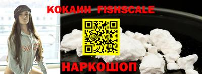 COCAINE Новокубанск