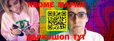 COCAINE Новокубанск
