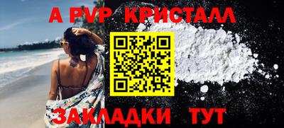 мдма Обь