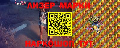 MDMA Новозыбков