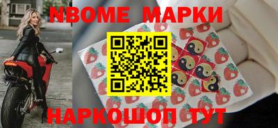 ешки Новодвинск