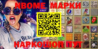 MDMA Новозыбков