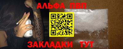 ешки Новодвинск