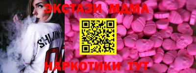 ешки Новодвинск