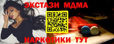 MDMA Новозыбков