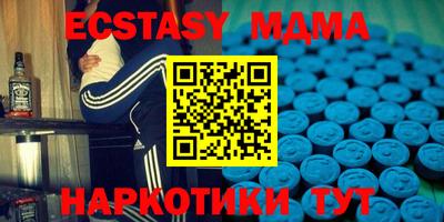 ешки Новодвинск