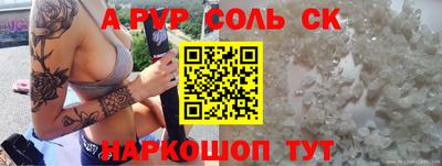 COCAINE Новокубанск