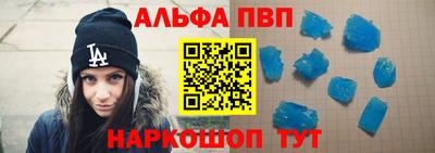 ешки Новодвинск