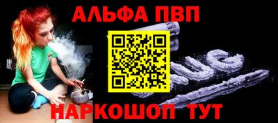COCAINE Новокубанск