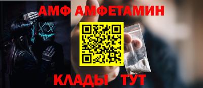COCAINE Новокубанск