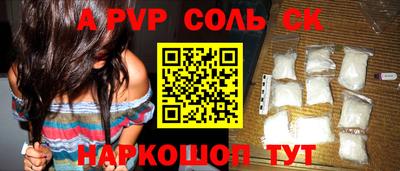 ешки Новодвинск