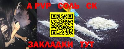 COCAINE Новокубанск