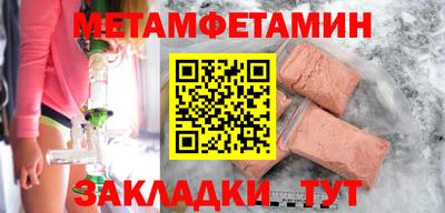 стафф Обнинск