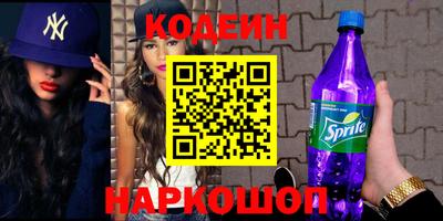 MDMA Новозыбков