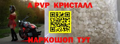 стафф Обнинск