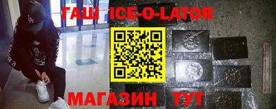 MDMA Новозыбков