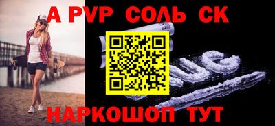 ешки Новодвинск