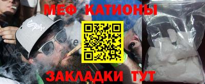 MDMA Новозыбков