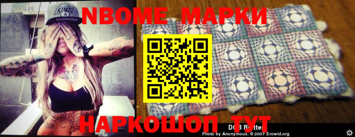 LSD-25 экстази ecstasy  ЛСД экстази кислота  Тайшет  Вход с VPN 
