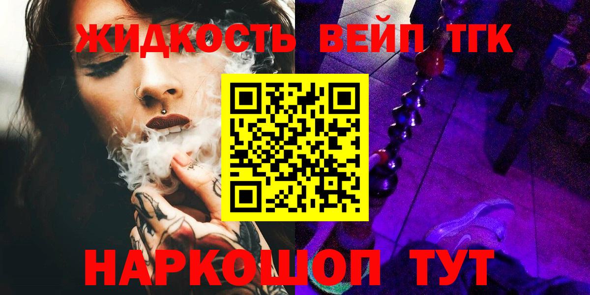 Дистиллят ТГК Wax Тайшет