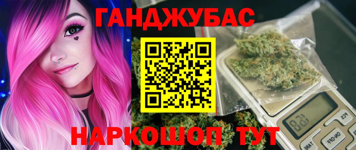 Бошки марихуана THC 21% Тайшет