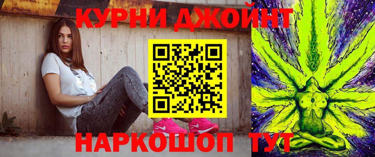 Тайшет  Конопля индика  Каннабис LSD WEED  Марихуана LSD WEED  Вход с VPN  Марихуана сатива 